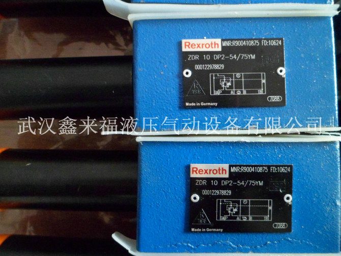 Rexroth pressure reducing valve