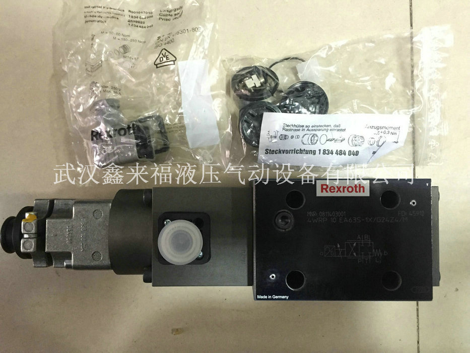 力士樂液壓閥有著哪些要求？