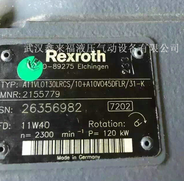 Rexroth力士樂(lè)A11VO